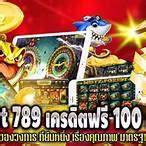 wow slot เครดิตฟรี ทั้งหมด